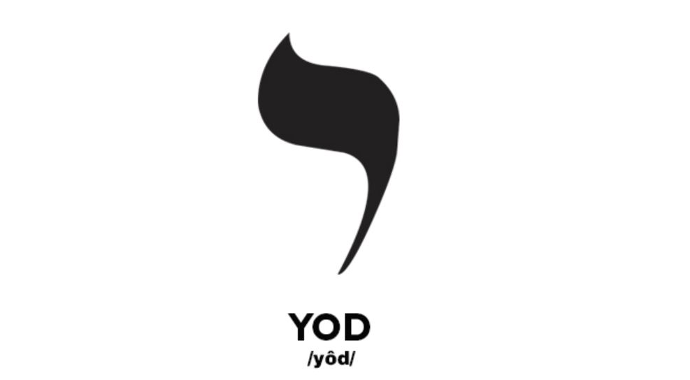 De hebreeuwse letter Yod
